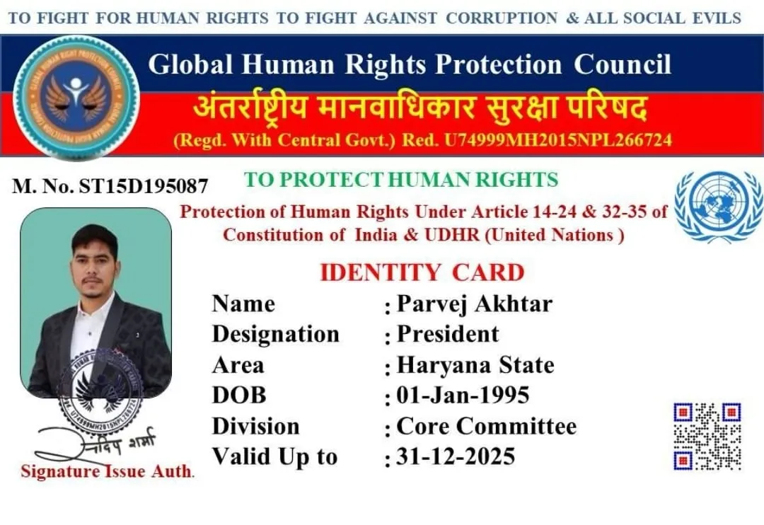 Registration Certificate