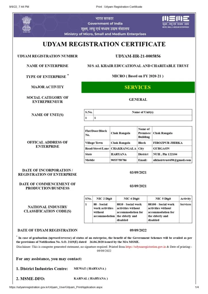 Registration Certificate