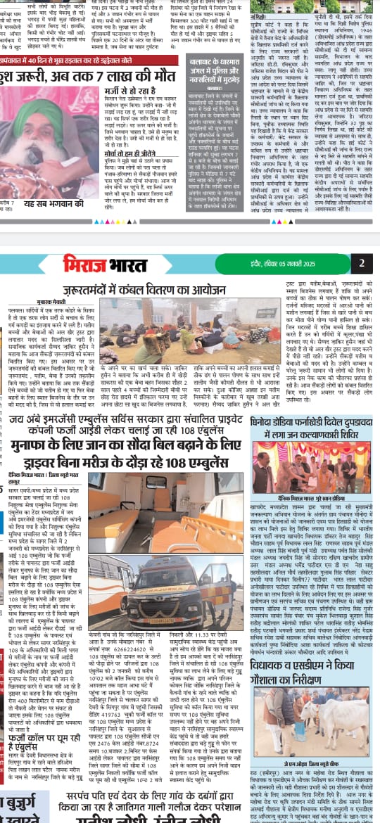 Registration Certificate